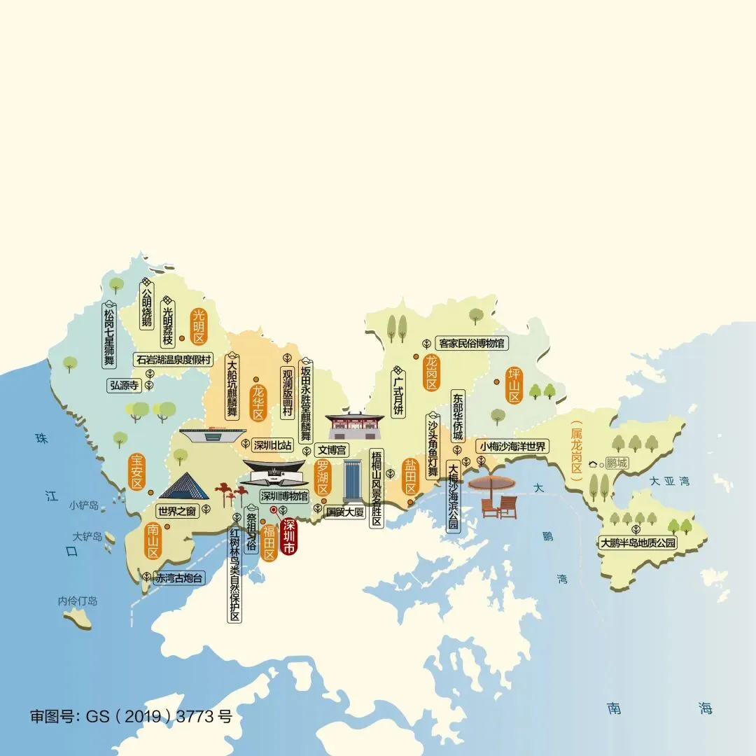 广东深圳市旅游攻略