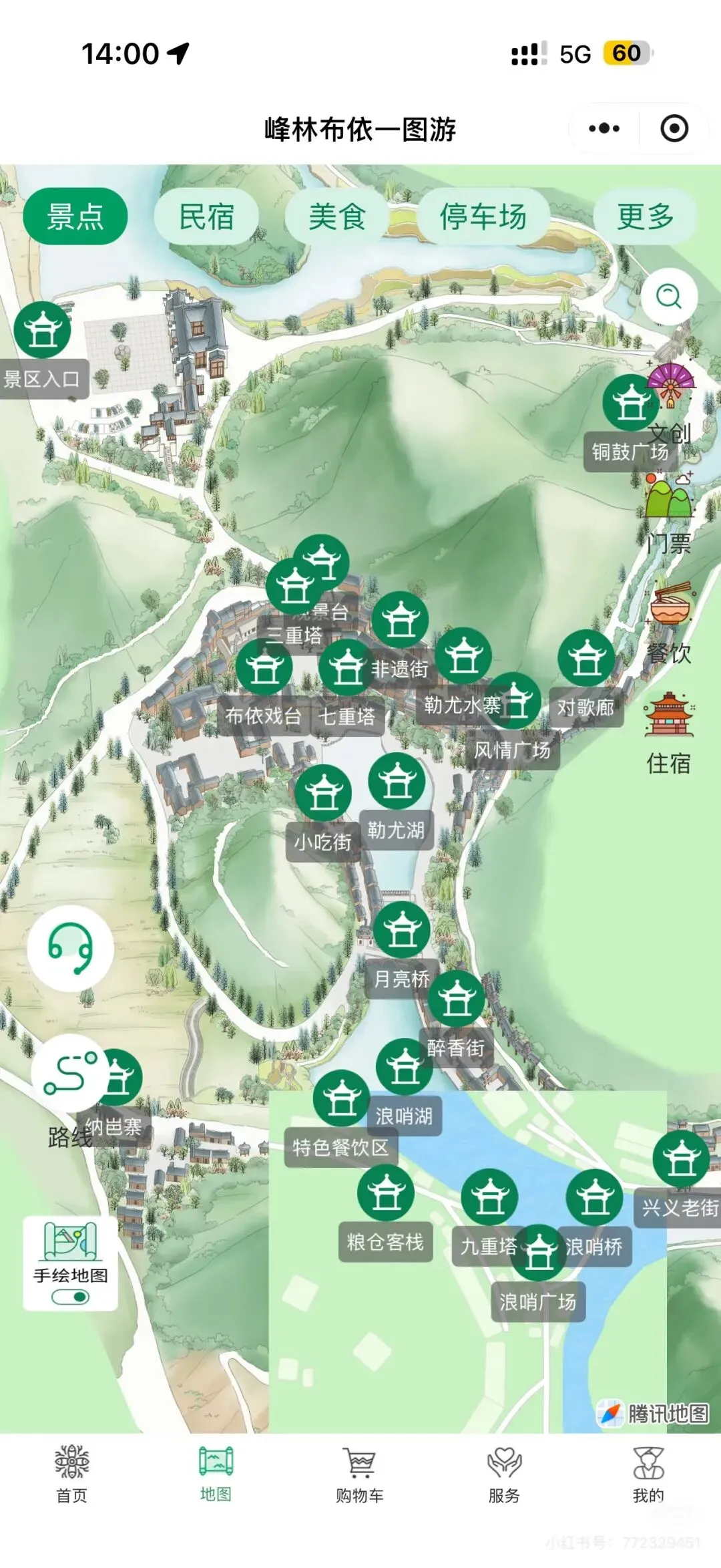 峰林布依最佳旅游攻略
