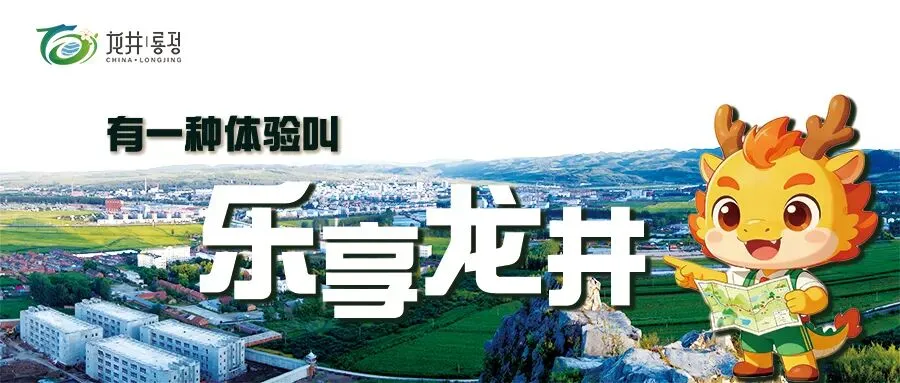 游玩攻略 | 《海兰奇缘》游玩攻略来啦,请收好~