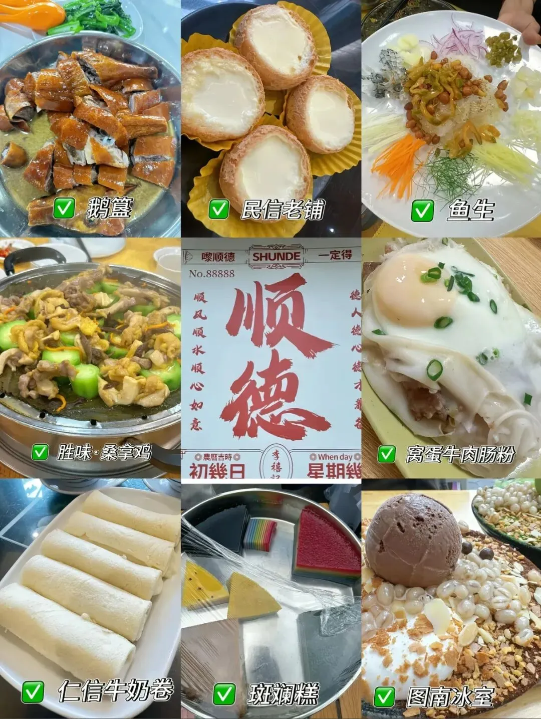 中国最好吃的6座旅游城市,无需攻略,随便挑一个出发!