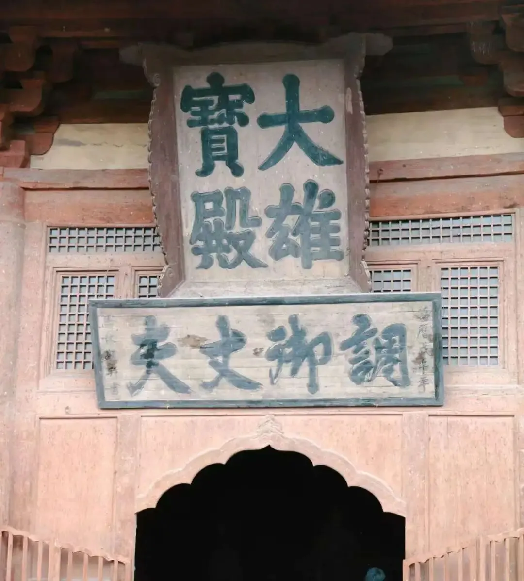 大同2日游|旅游攻略