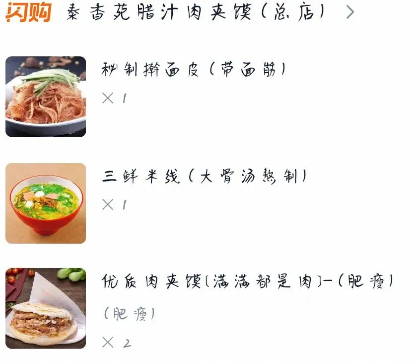 西安|旅游攻略里没出现过的肉夹馍,我一个外地人被惊艳到了