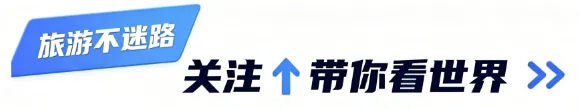 保亭嬉水节游玩线路来啦