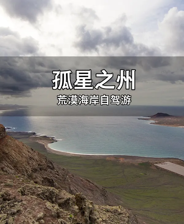 得克萨斯州旅游攻略:孤星之州最佳季节、必去景点与美食推荐