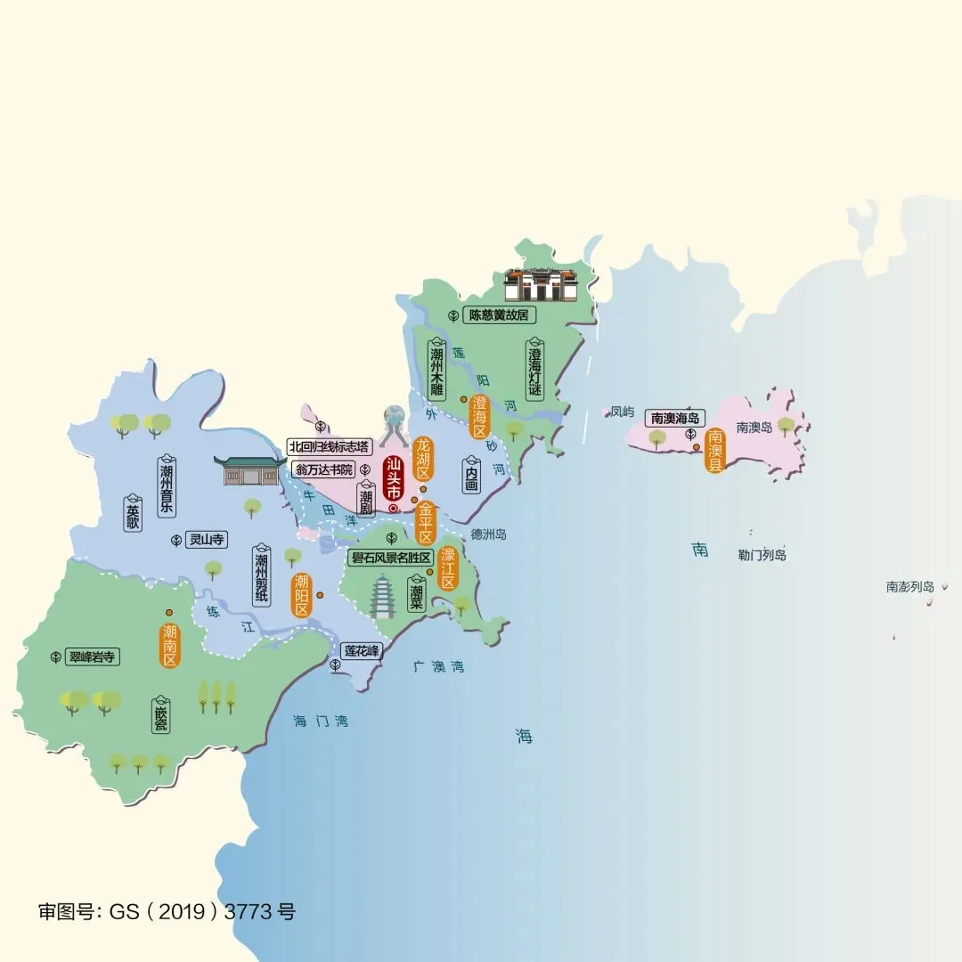 广东汕头市旅游攻略