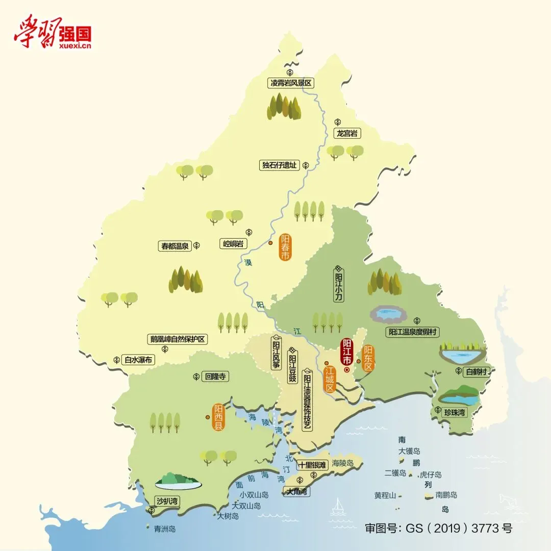 广东阳江市旅游攻略