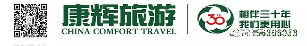郑州到山东威海精品旅游团_威海小团旅游攻略_郑州到青岛旅游团介绍_带孩子暑假去到青岛威海旅游团【威海2+1】纯玩精品小包团4日游