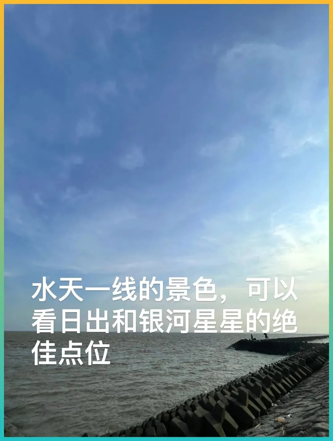 适合8-9月出行的最佳徒步旅行地,无需攻略,说走就走,心累了,就去小住三五天,亲近大自然!