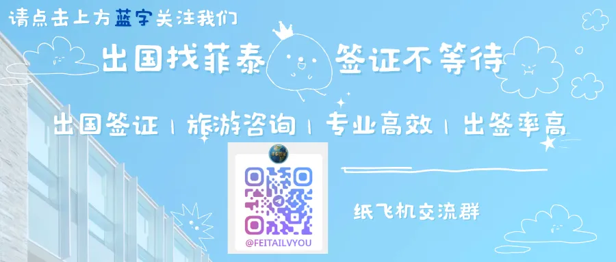 广西街坊看过来!泰国TR旅游签60天停留可延期,本地办理全攻略一次搞掂