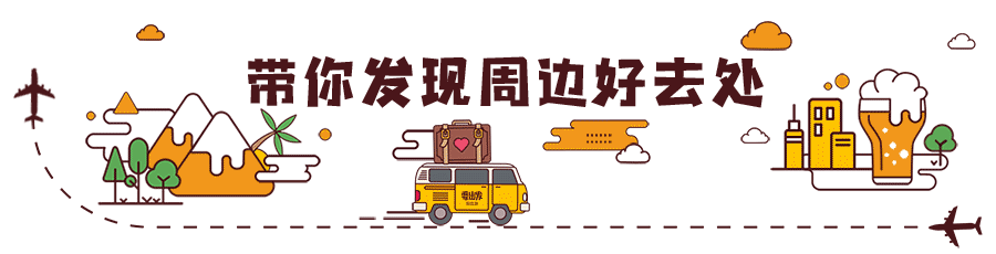【超全攻略】长隆动物大越野游玩看这篇!暑假来清远长隆,Chao值!