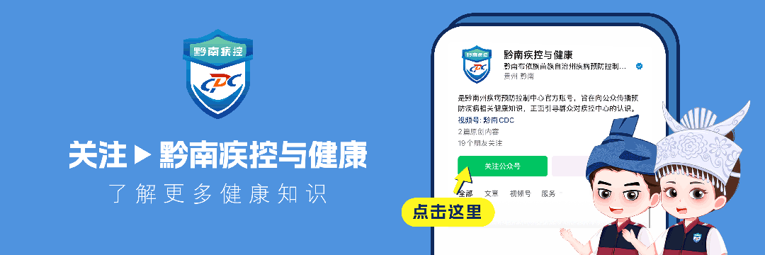 防暑攻略速速收好——暑期旅游篇