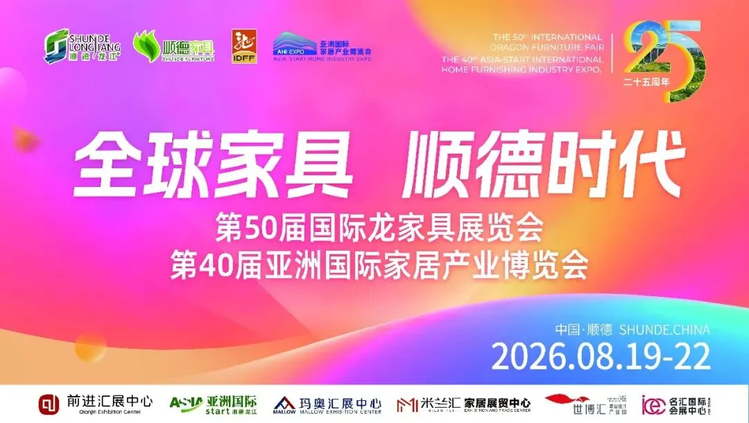 第50届龙家展!吃、喝、住、行全攻略,看展游玩一篇搞定→