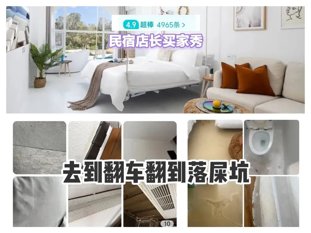 做咗100页旅行攻略,不如学精3件事 (粤)