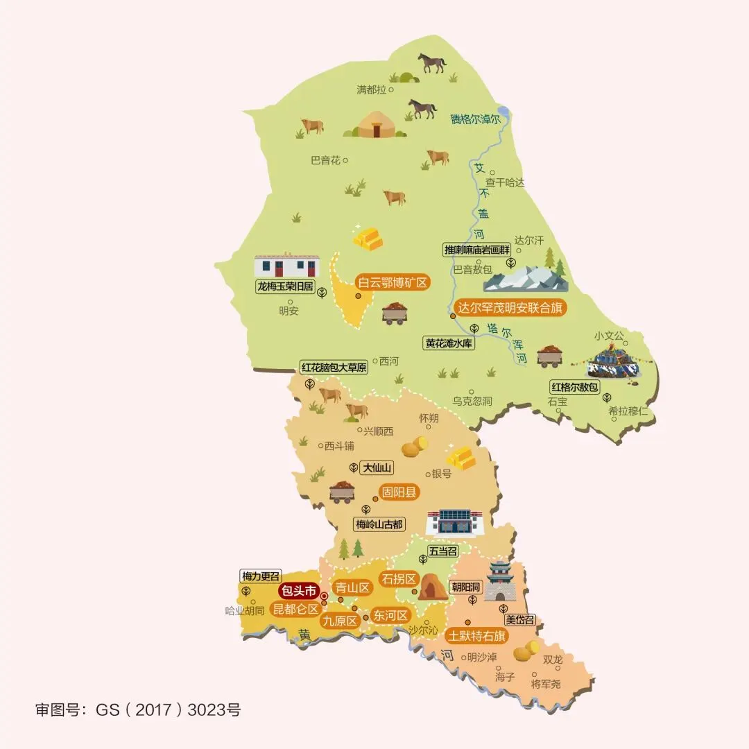 内蒙古包头市旅游攻略