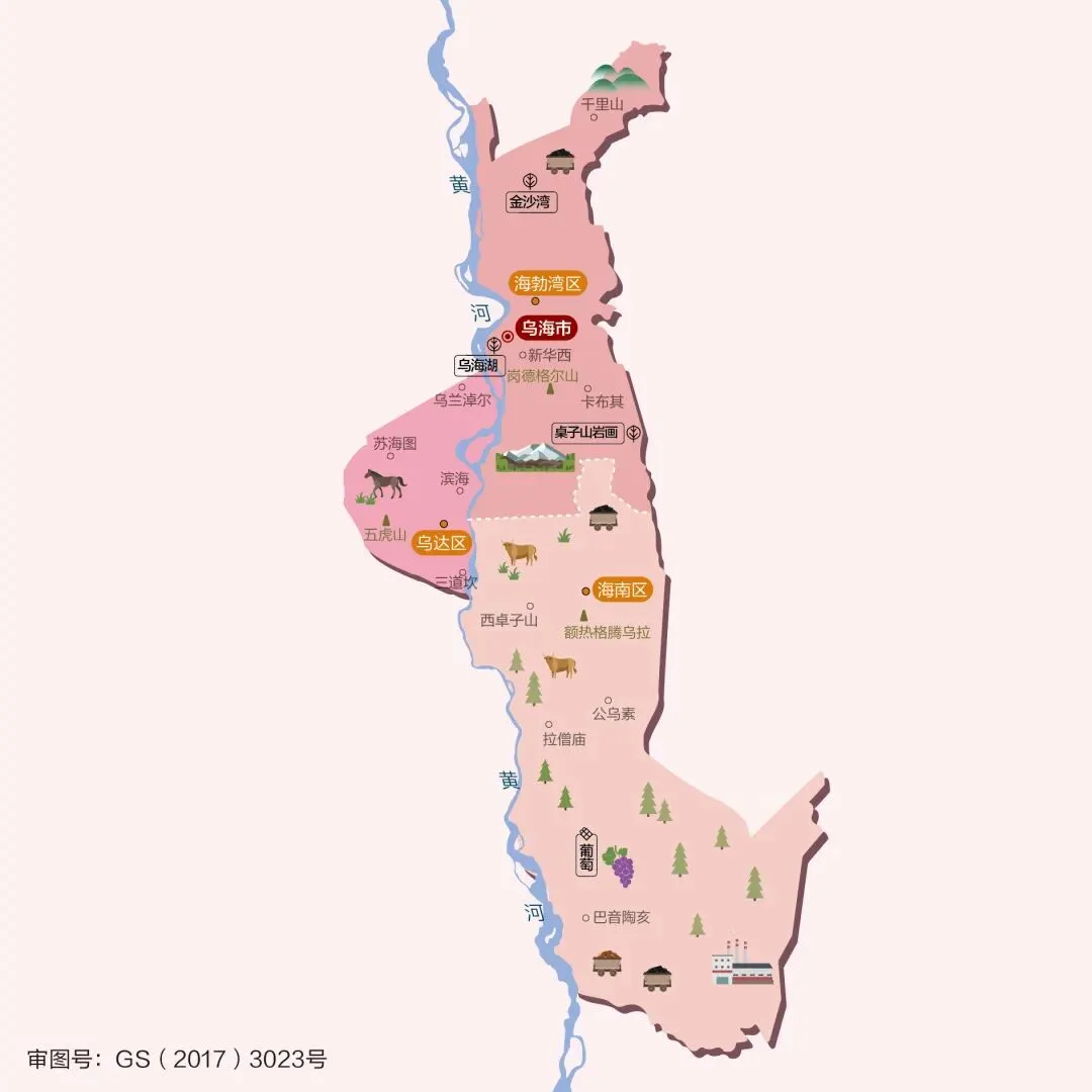 内蒙古乌海市旅游攻略