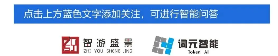 每日一答|旅游街区篇|最新旅游休闲街区评定细则解读:业态布局与夜经济满分?