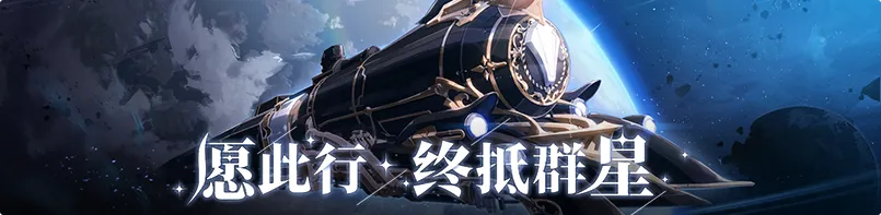 星际和平导览:千星城旅游指南