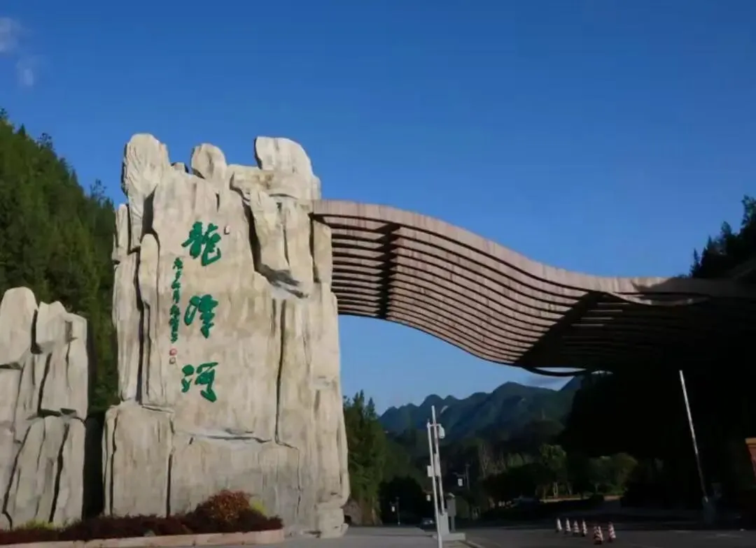 万源龙潭河2026旅游出行攻略