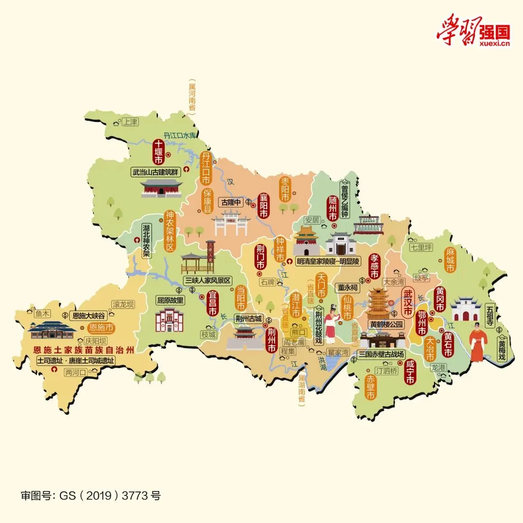 湖北咸宁市旅游攻略