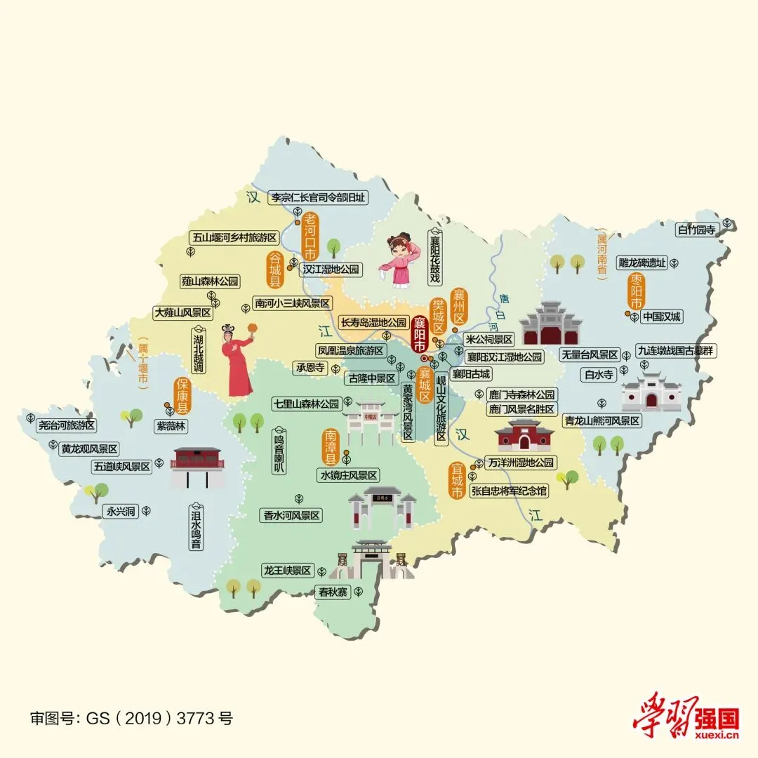湖北襄阳市旅游攻略
