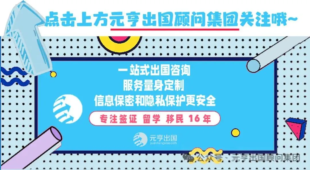 澳洲旅游签证银行流水优化指南