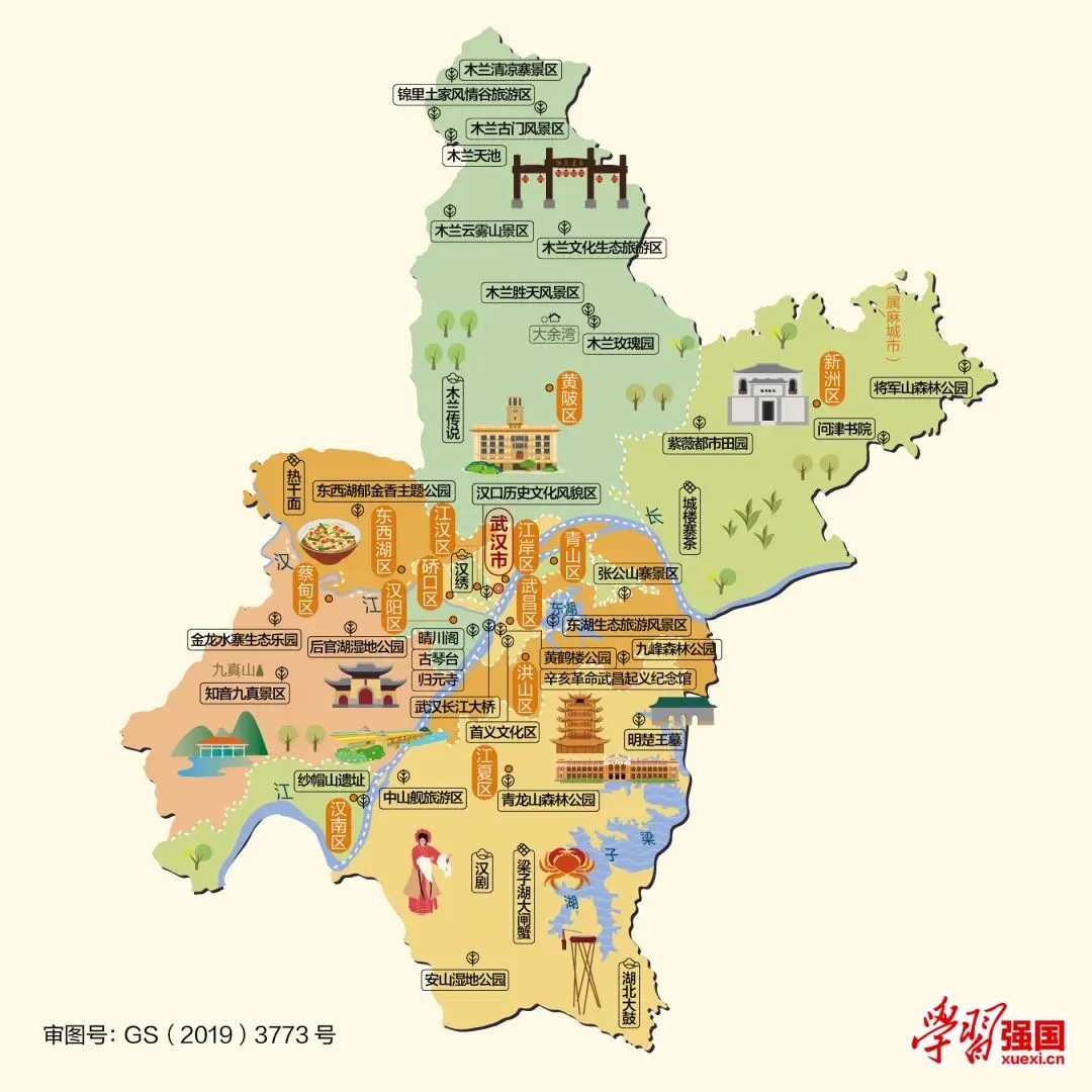 湖北武汉市旅游攻略
