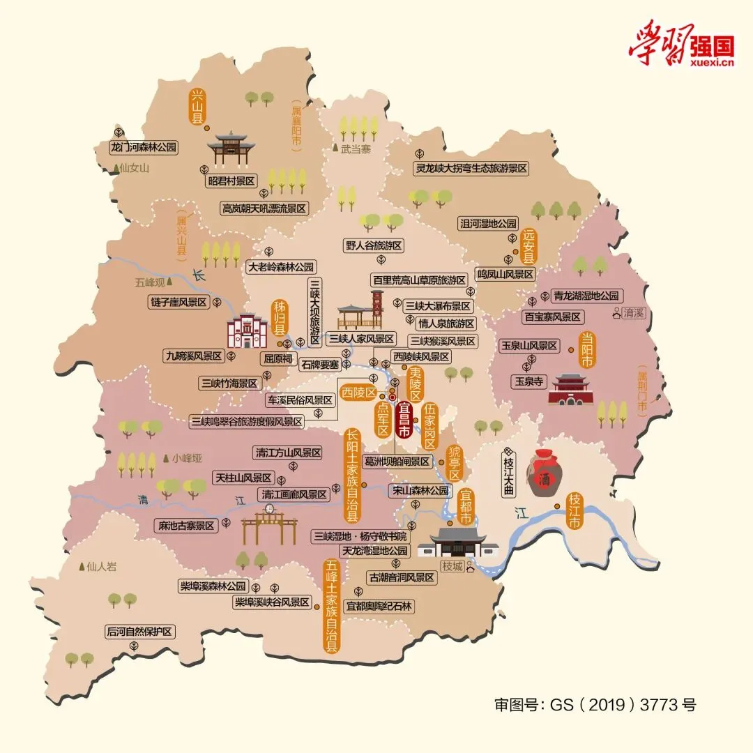 湖北宜昌市旅游攻略