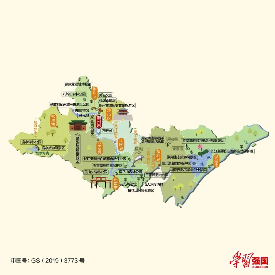 湖北荆州市旅游攻略
