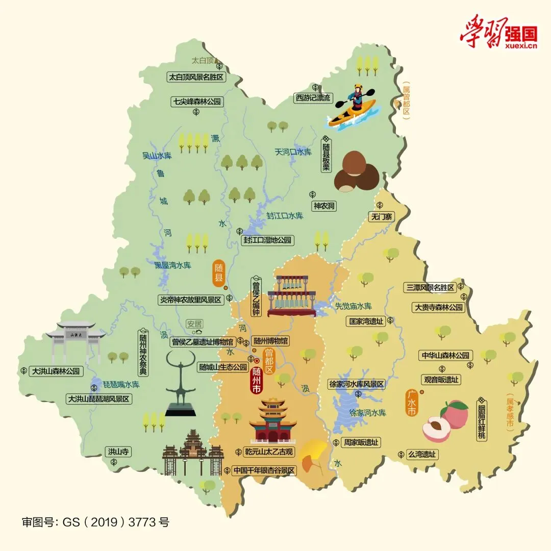 湖北随州市旅游攻略