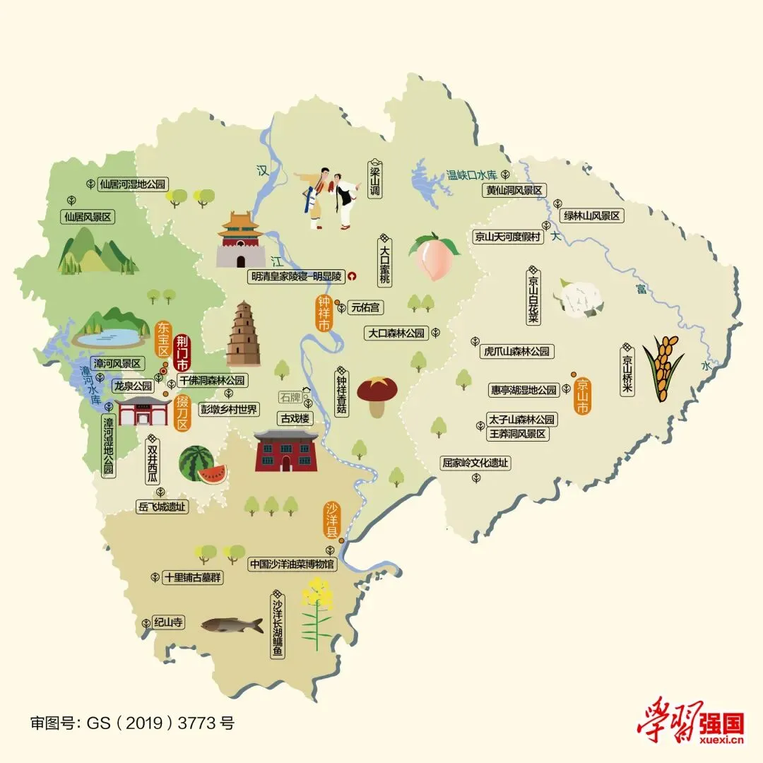 湖北荆门市旅游攻略