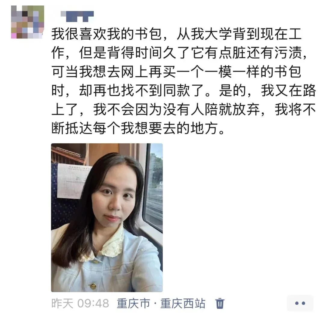 25岁,一个人去重庆两天一夜旅游攻略,原本这周末是要回南宁的,但是和家人闹了点矛盾,所以来重庆散心了