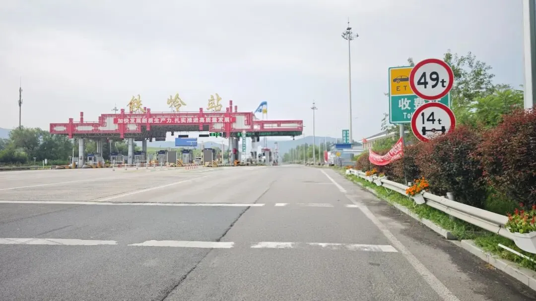 吉林蛟河-山海关自驾游旅行攻略、心得!