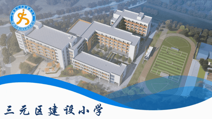 【跟着课本去旅行】黄山二日游旅行攻略——统编二年级上册第四单元《8.黄山奇石》(第二期)
