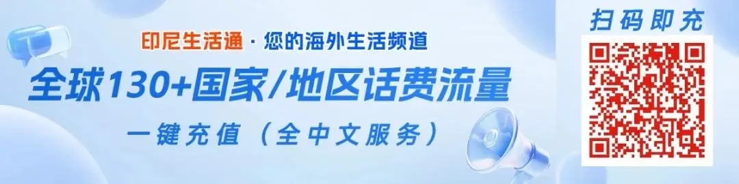 狮城旅行全攻略:从交通到网络,教你“玩转”新加坡.