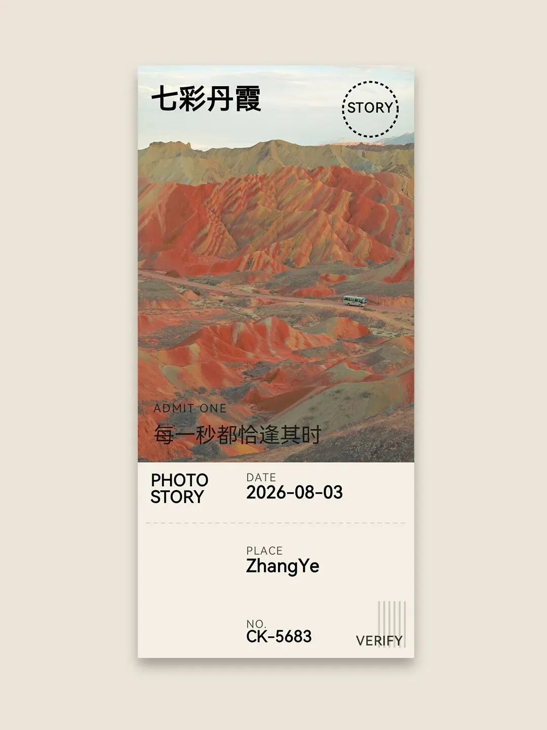 旅行结束后,我没有先写攻略