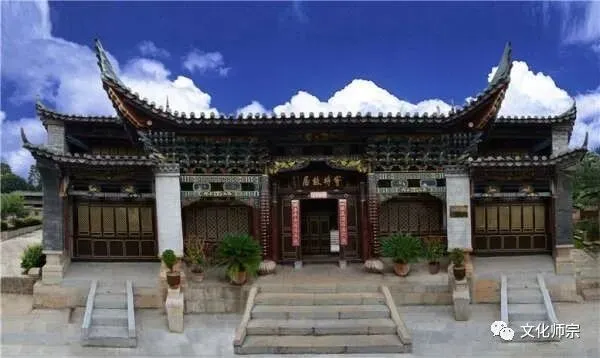 帝师故里——师宗旅游指南