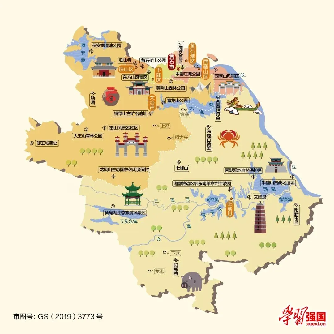 湖北黄石市旅游攻略