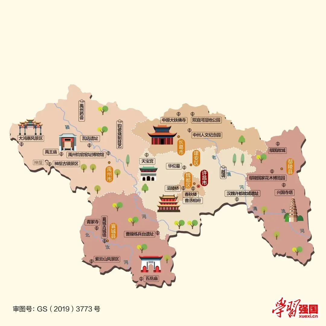 河南许昌市旅游攻略