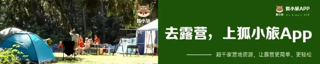 湖北省旅游攻略| 仙山秀水,宝藏十堰