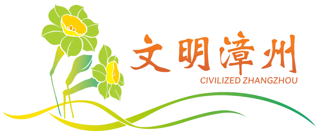 游玩有礼|暑期文明出游指南