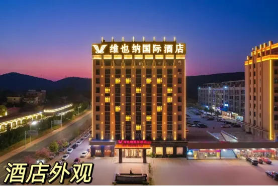 2026 全国象棋公开赛(韶关站)住宿指南&游玩攻略