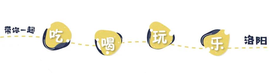 旅游攻略|洛阳必打卡的景区!小编呕心沥血整理:5A龙门石窟-景区一站式全域请查收!附必看景点和游览线路