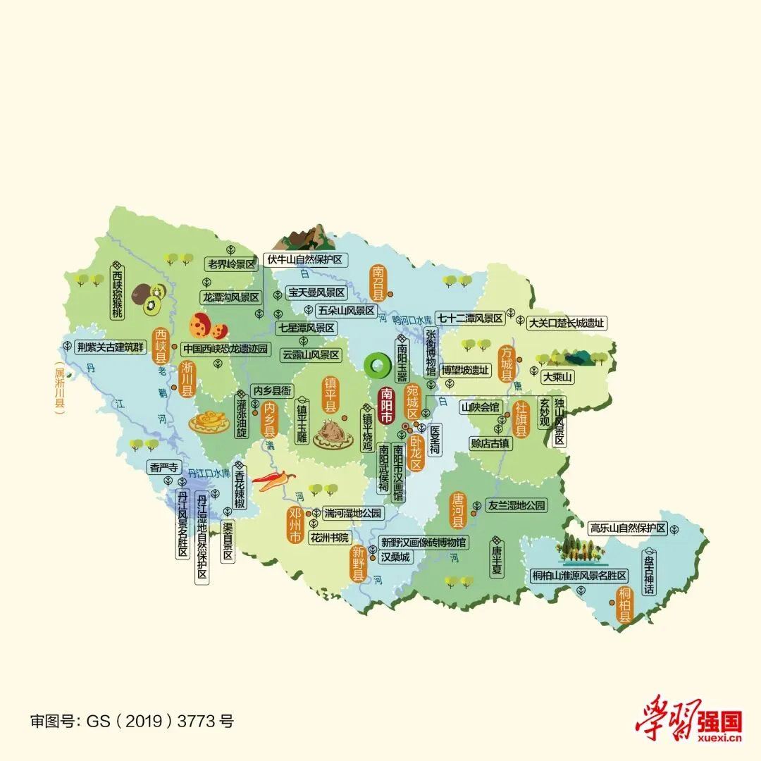 河南南阳市旅游攻略