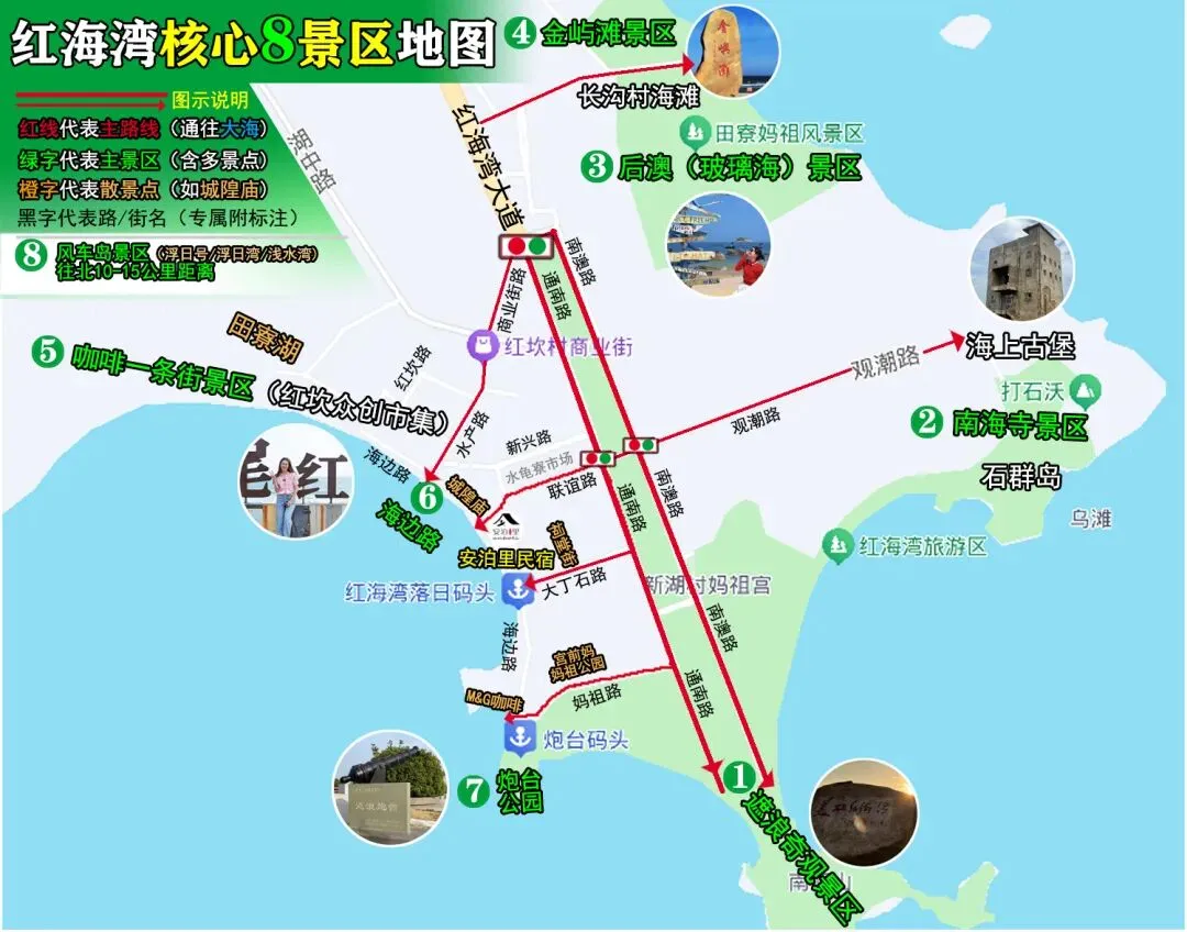 2026汕尾红海湾旅游攻略