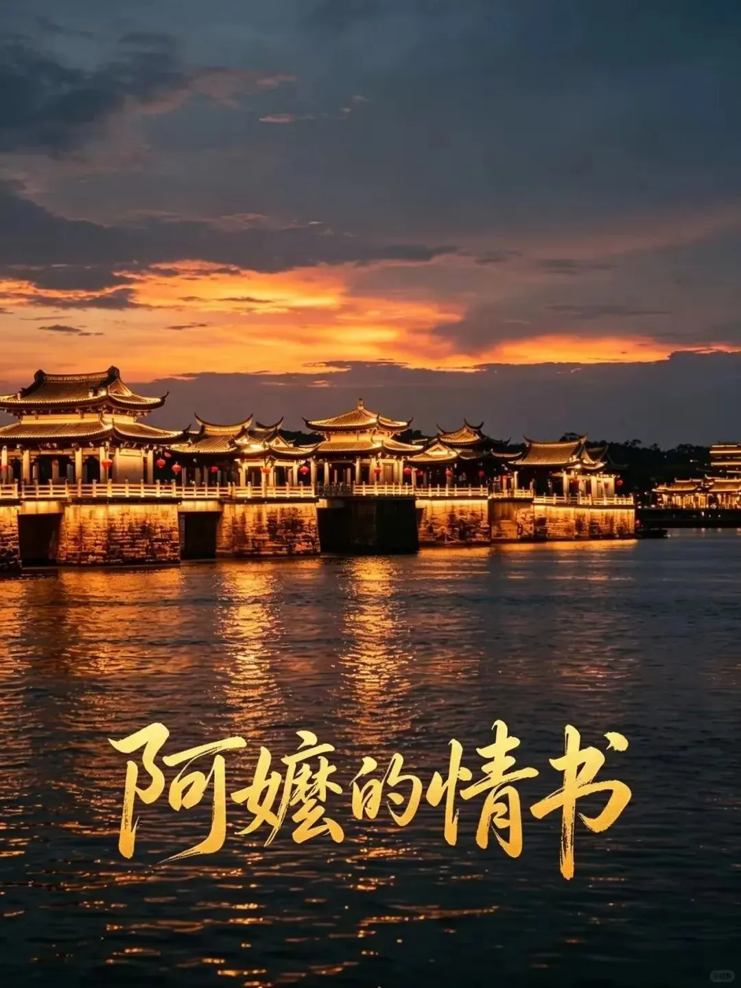 潮州两天一晚保姆级旅游攻略|人均 300|路线顺畅不绕路