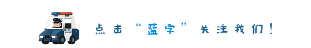 旅游旺季,出行请带上“反诈攻略”!