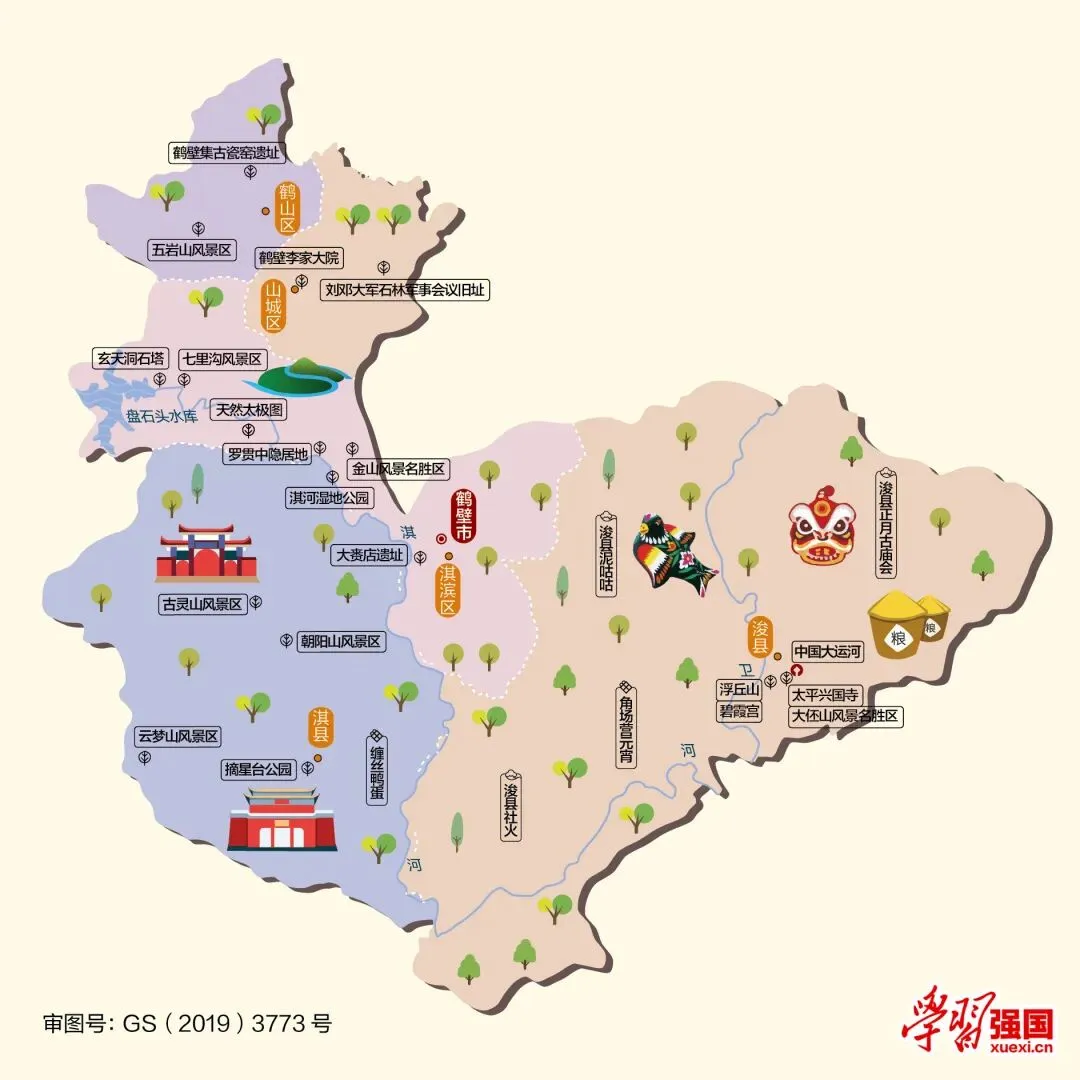 河南鹤壁市旅游攻略
