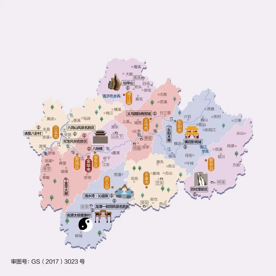 浙江金华市旅游攻略