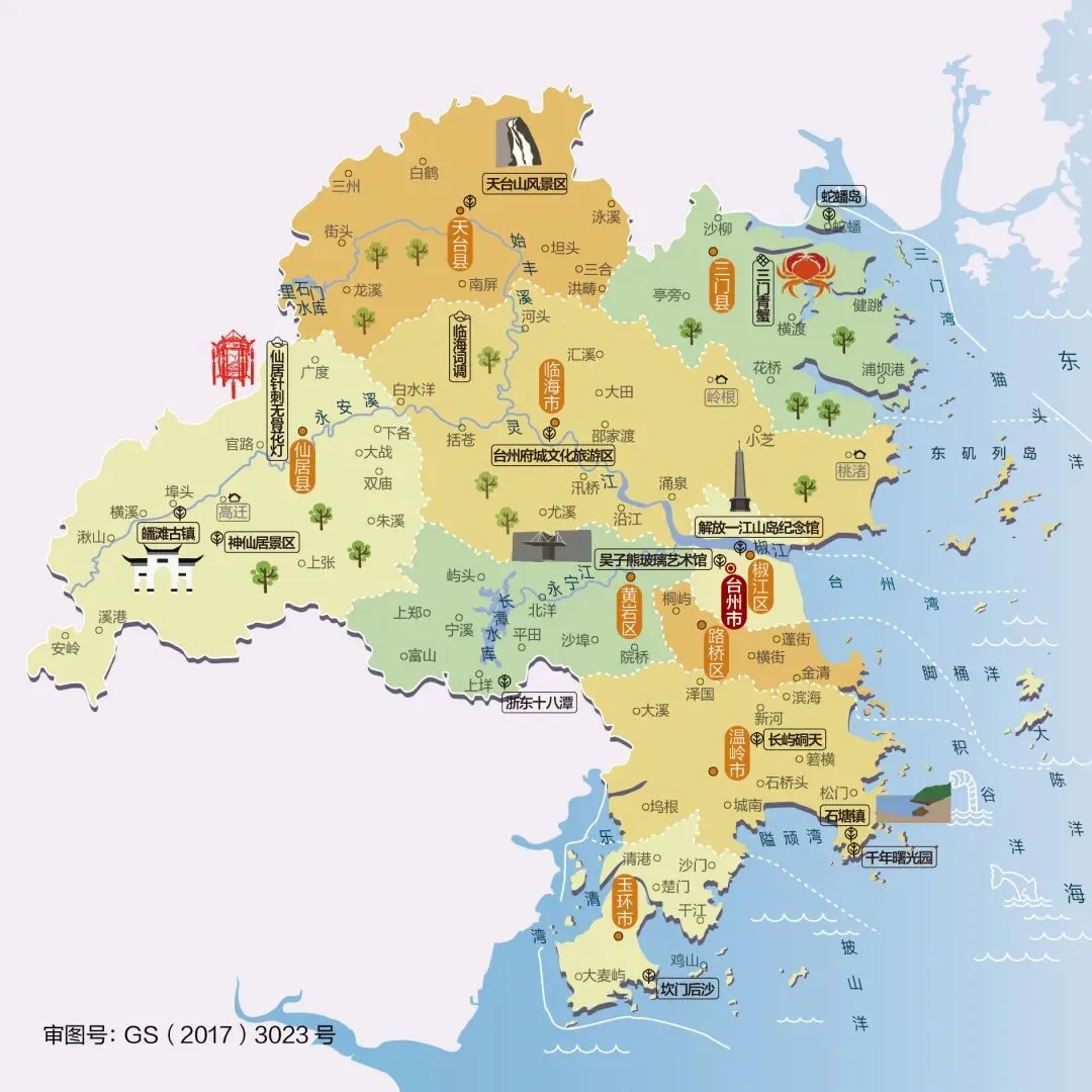 浙江台州市旅游攻略