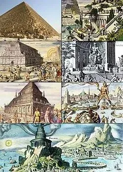 古代世界七大奇迹:古希腊观光客的旅游指南